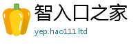 2025新奥天天开好彩开奖结果到2025年港彩黑白图资料